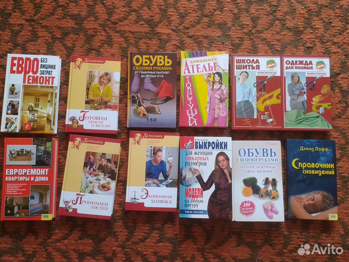 Новые книги