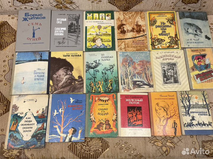 Детская литература СССР