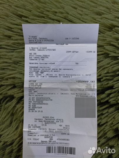 Игровой монитор изогнутый