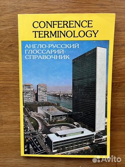 Юридическая литература