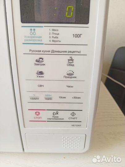 Микроволновая печь samsung