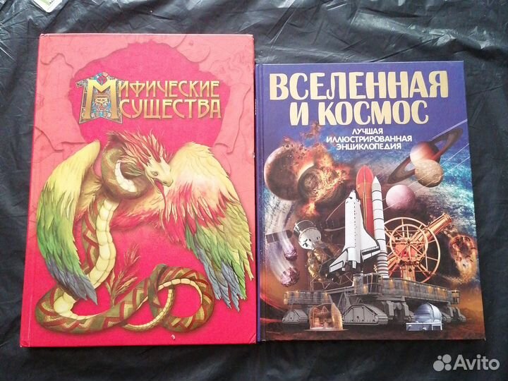 Книги для детей