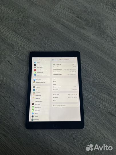 Apple iPad Pro 9.7 32gb + cellular
