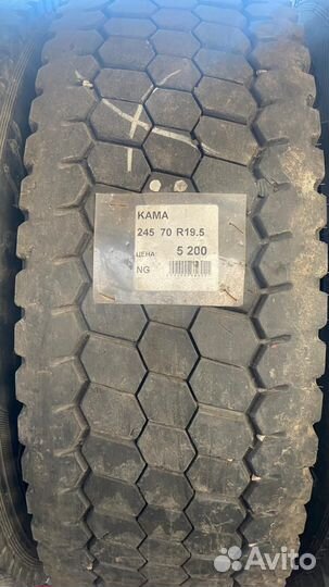 Шины 245 70 19.5 кама