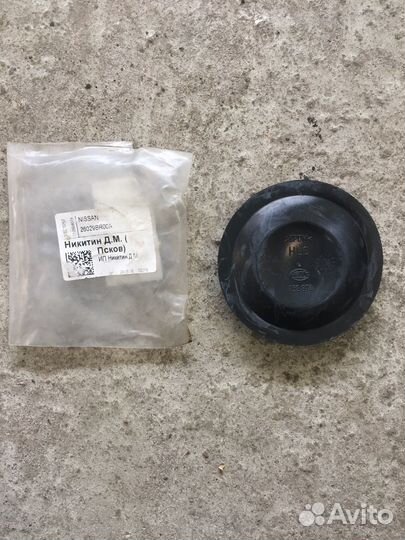 Крышка фары Nissan Qashqai J10 (5771)