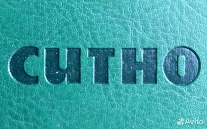 Специалист по охране труда