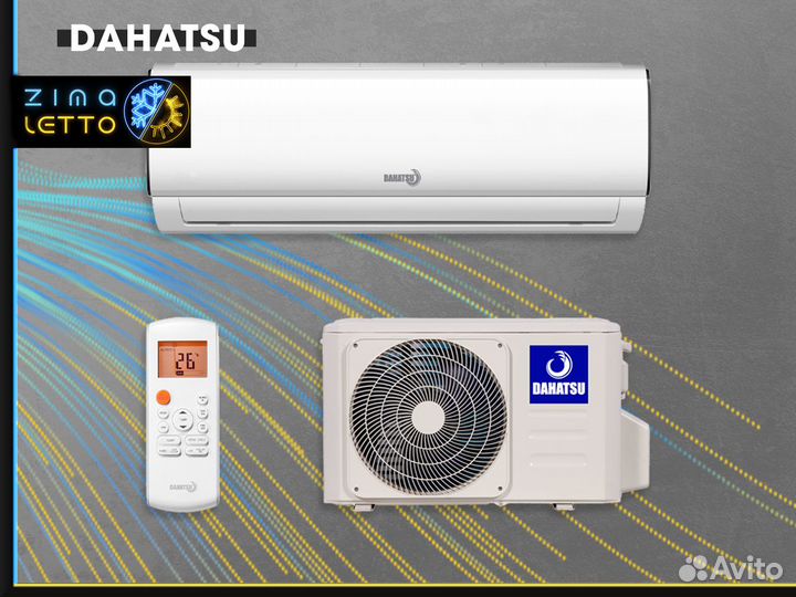 Кондиционерzanussi zacs-18 HB/N1