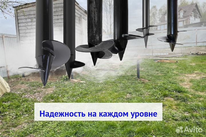 Винтовые сваи