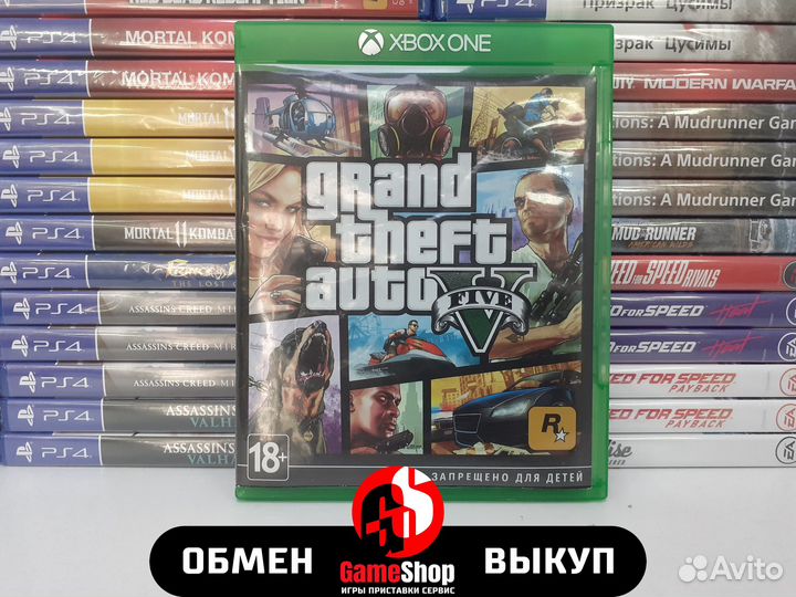 Grand Theft Auto V (GTA 5) - Xbox One