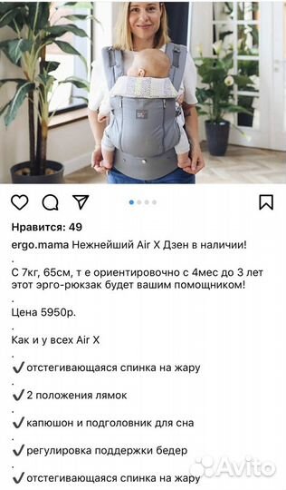 Эргорюкзак, рюкзак переноска кенгуру