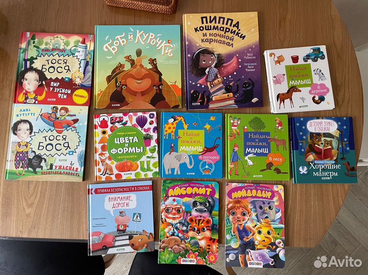 Детские книги, книги для детей