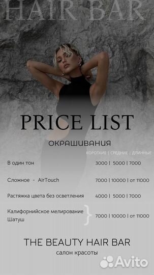 SMM специалист ведение