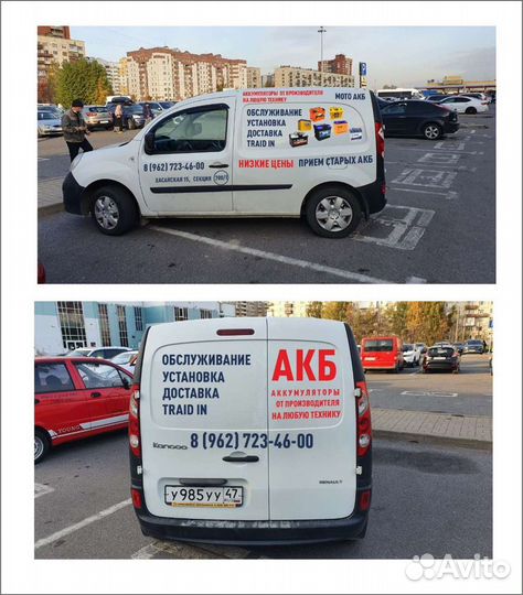 Аккумулятор Volat YB5L-BS Gel