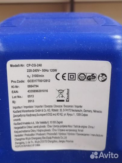 Полировальная машинка