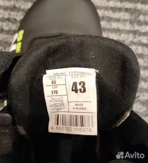 Лыжные ботинки коньковые