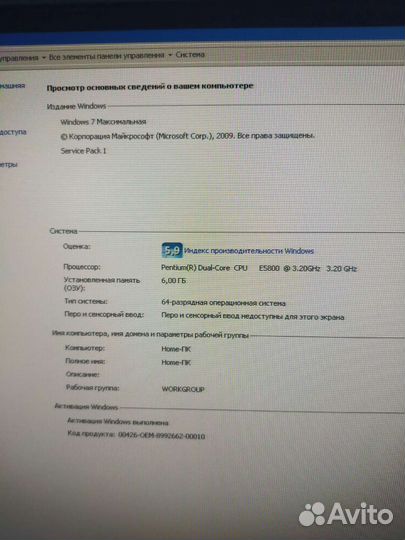 Системный блок hp
