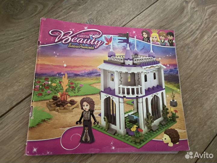 Lego friend castle beauty