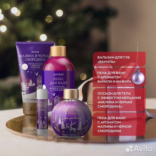 Пена для ванны avon