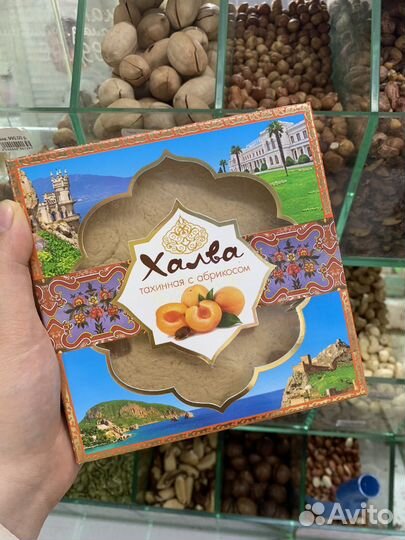Халва тахинная