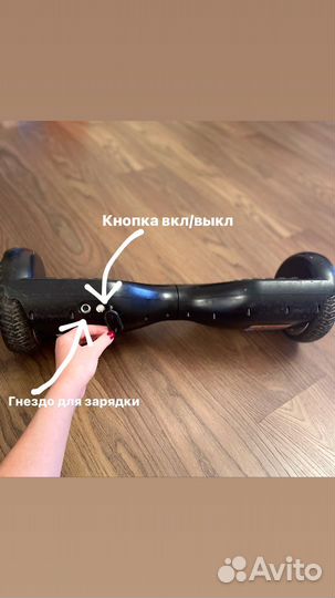 Гироскутер бу