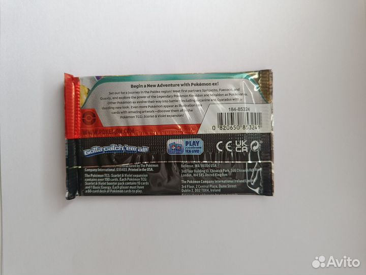 Pokemon TCG. Scarlet and violet base set