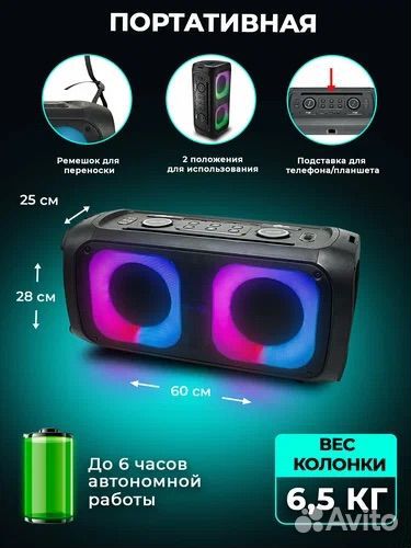 Большая блютуз колонка Ritmix, гарантия, новая