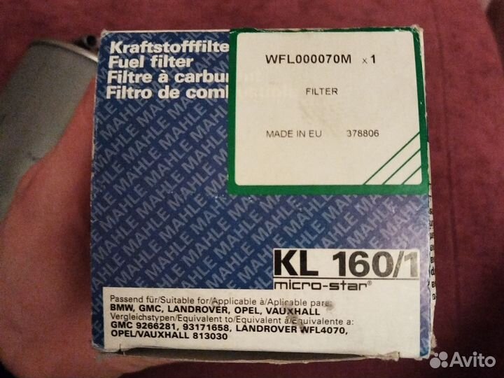KL160/1 (WFL000070)топливный фильтр BMW/Land Rover