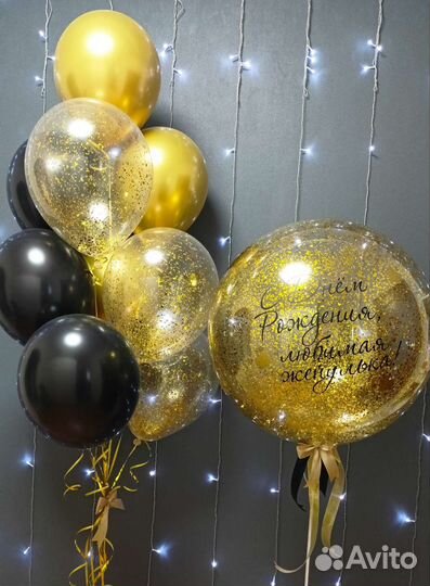 Шары.Гелиевые воздушные шары
