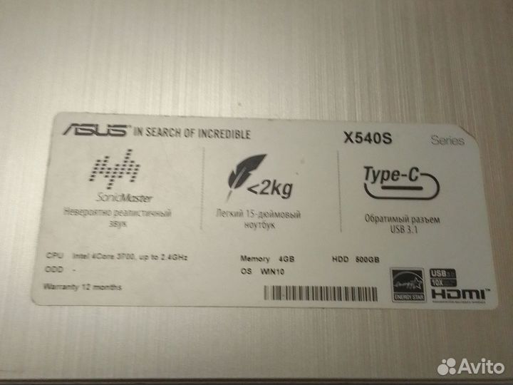Asus