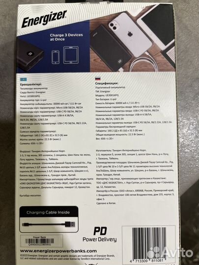 Портативный аккумулятор