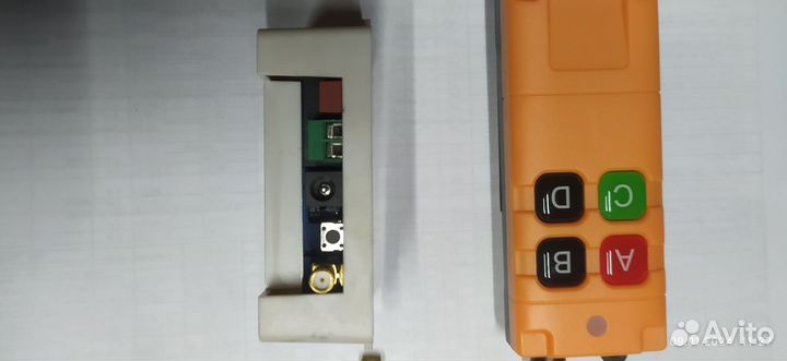 Пульт дистанционного управления