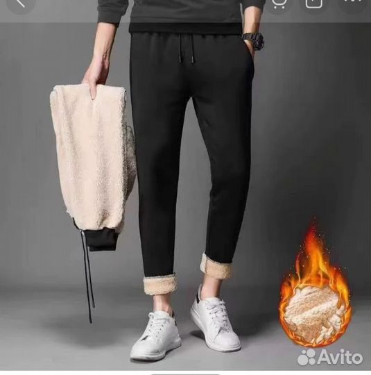 Спортивные штаны