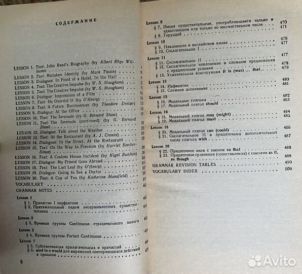 Пособия/учебники по английскому языку