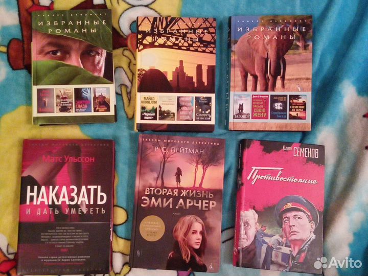 Книги