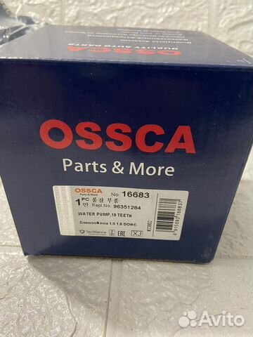 Помпа Nexia 1-2 16V Ossca