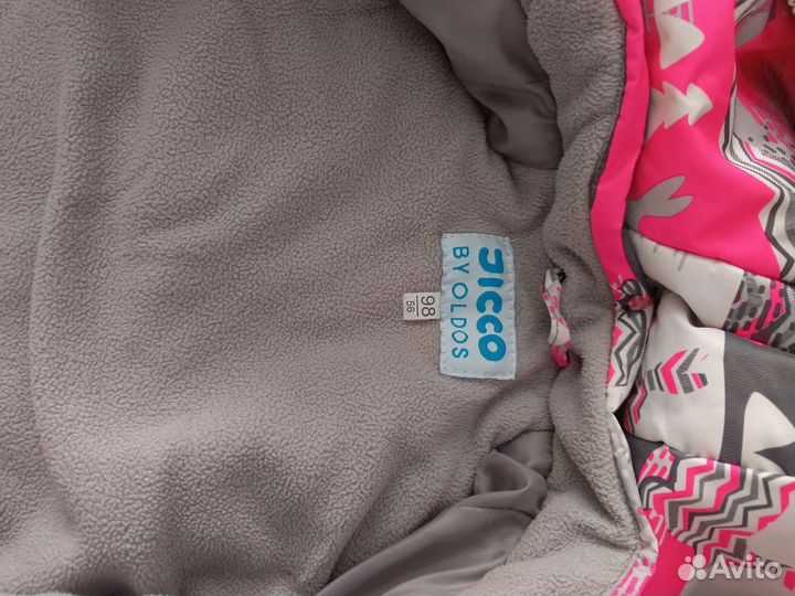 Костюм зимний детский 98