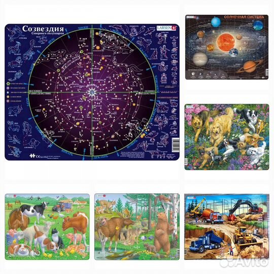 Пазлы larsen большие в ассортименте