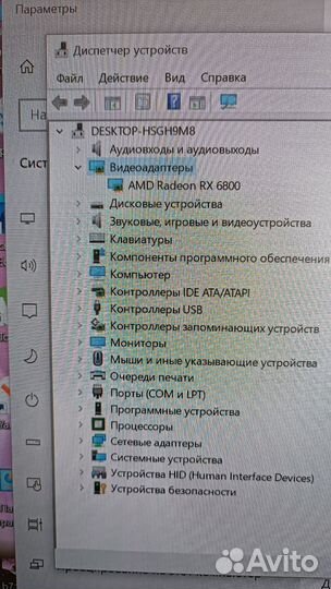 Игровой компьютер