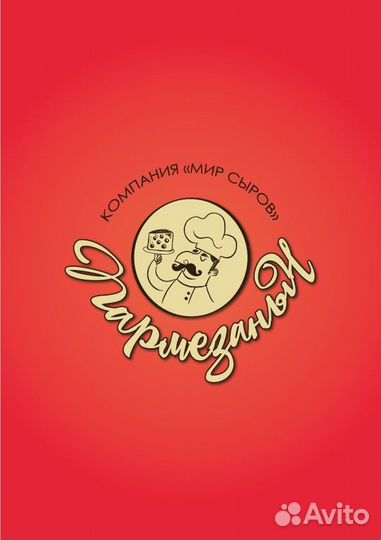 Продавец элитных и вкуснейших сыров в Краснодаре