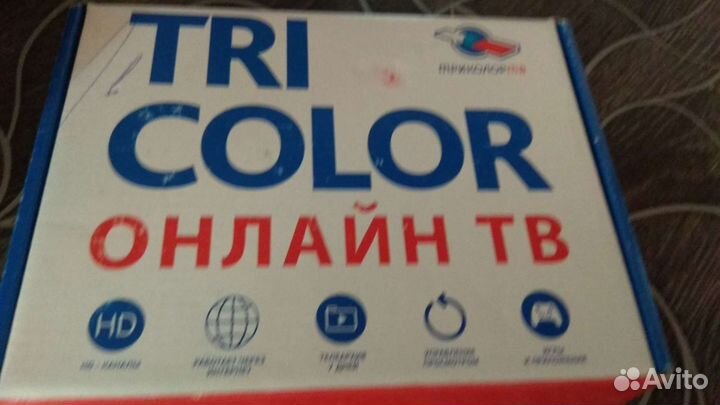 Тв приставка триколор
