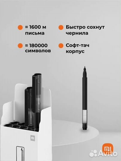 Ручки Xiaomi Jumbo (10шт)