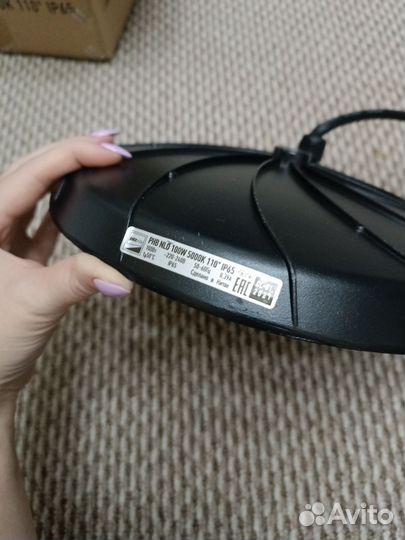 Светильник светодиодный PHB NLO 100Вт