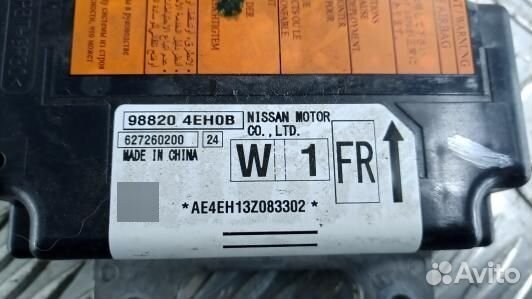 Блок управления airbag nissan qashqai J11 (1RT34OQ