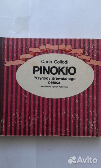 Стар.книги(9 в одном)на Итальянск.,Польск.,Русском