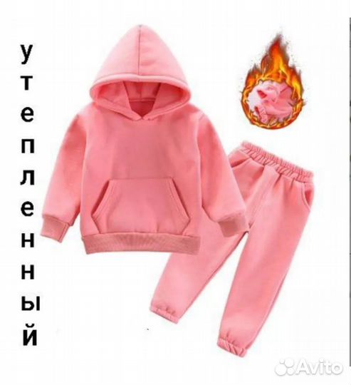 Костюм спортивный утепленный для малыша