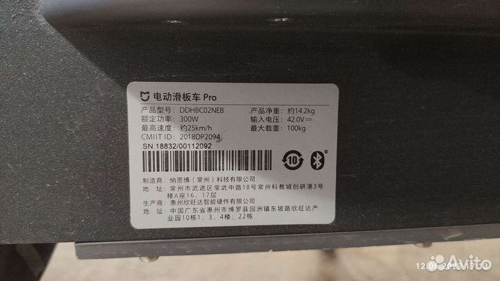 Электросамокат xiaomi mijia m365 pro