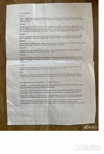 Продам Nintendo Switch rev. 2