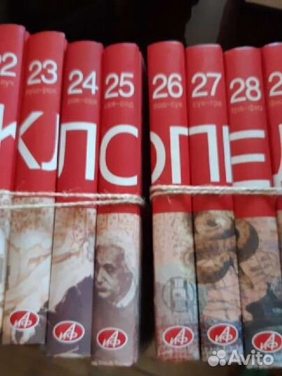 Большая иллюстрированная энциклопедия аиф