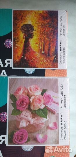 Картины алмазная мозаика