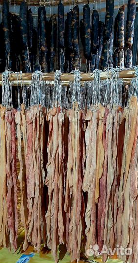 Конские кишки, натуральная оболочка, для колбасы